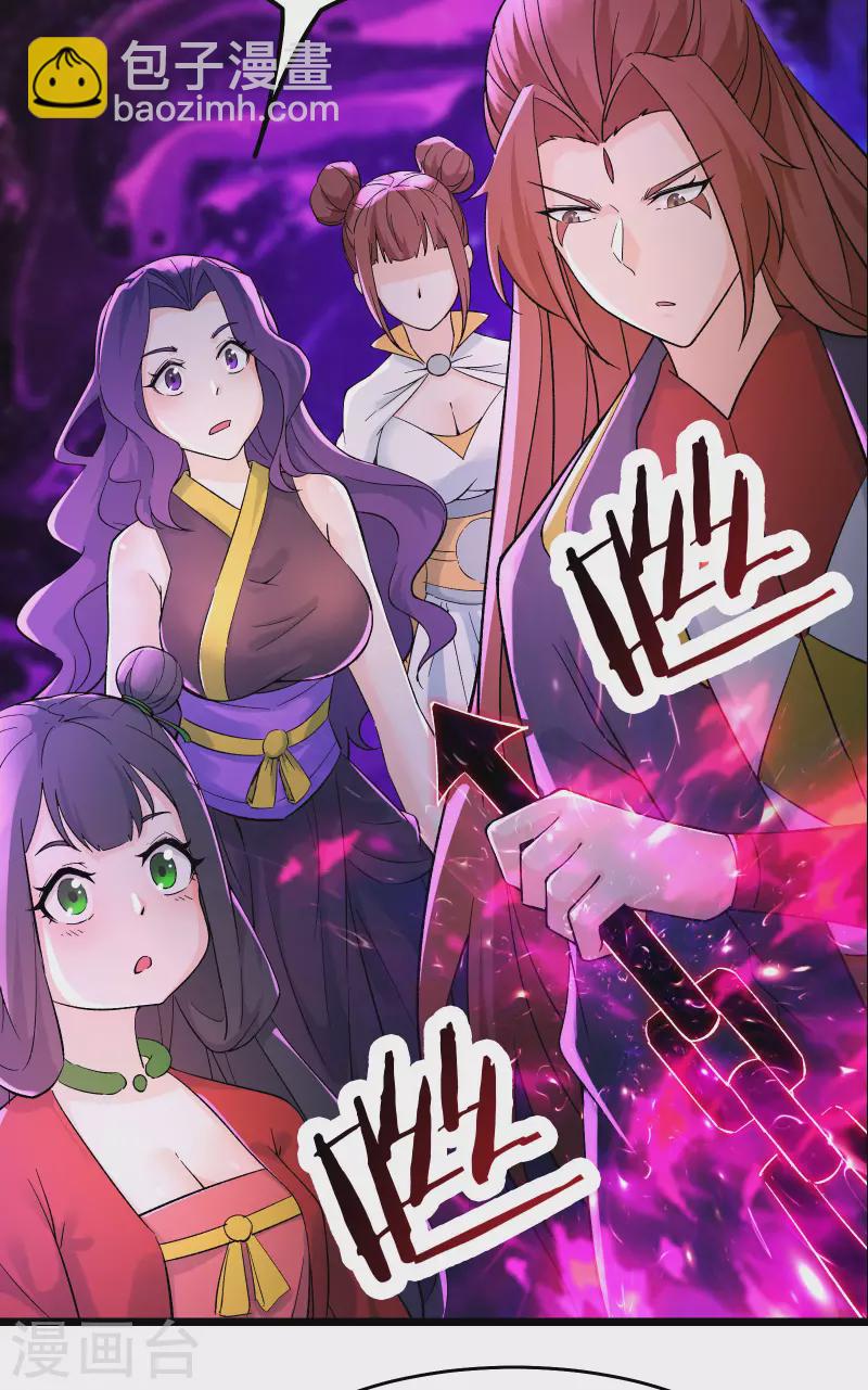 第46话 这点魔性，还差的远呢15