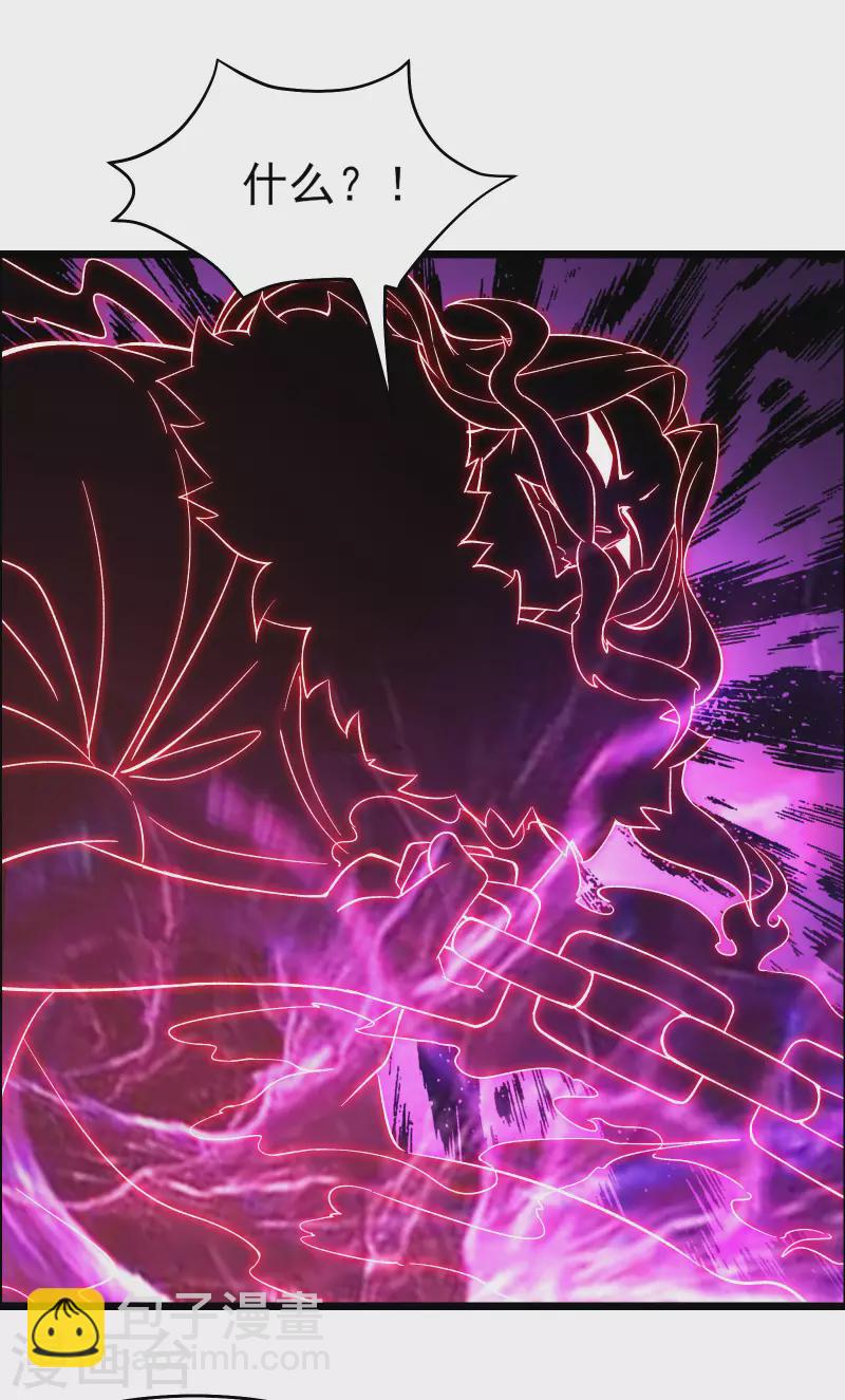 第46话 这点魔性，还差的远呢18