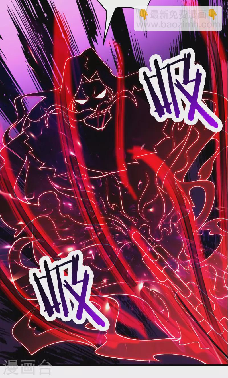 第46话 这点魔性，还差的远呢20