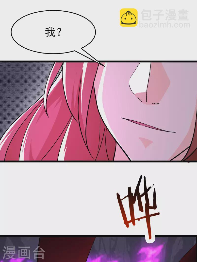 第46话 这点魔性，还差的远呢21