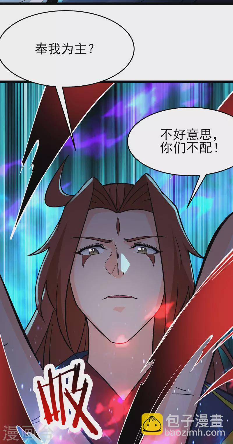 第46话 这点魔性，还差的远呢36