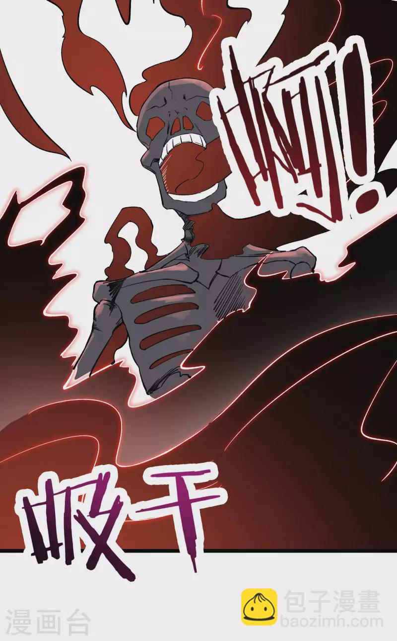 第46话 这点魔性，还差的远呢39