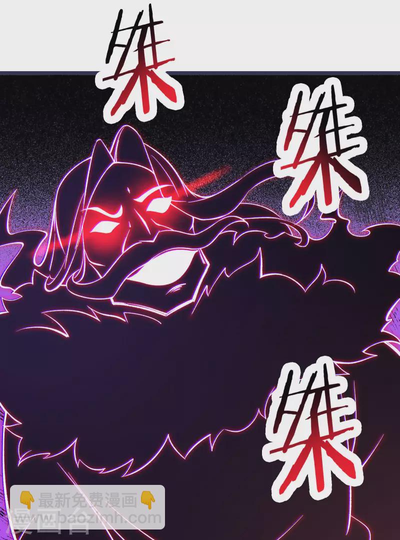 第46话 这点魔性，还差的远呢5