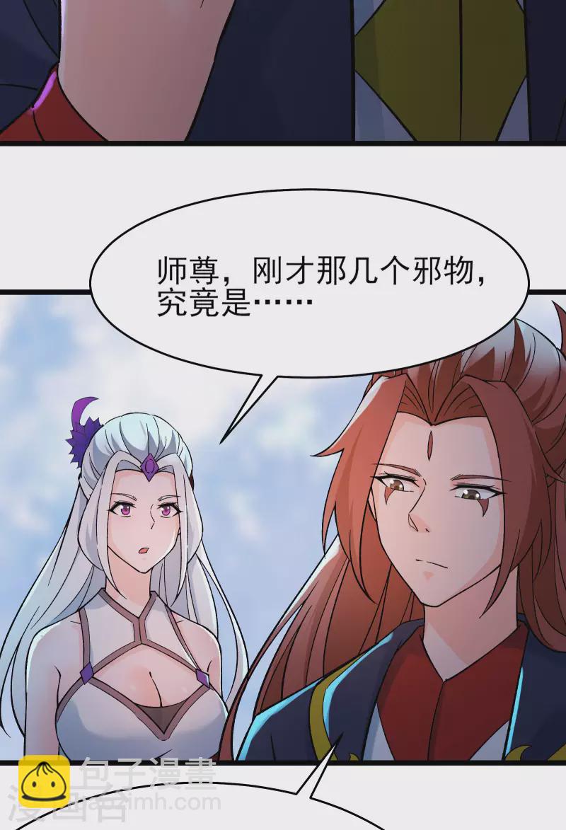 第46话 这点魔性，还差的远呢52