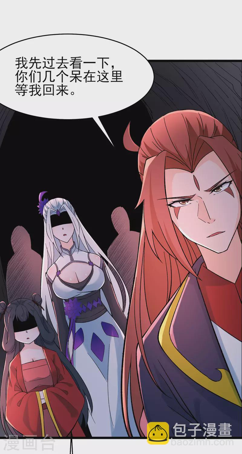 第46话 这点魔性，还差的远呢56
