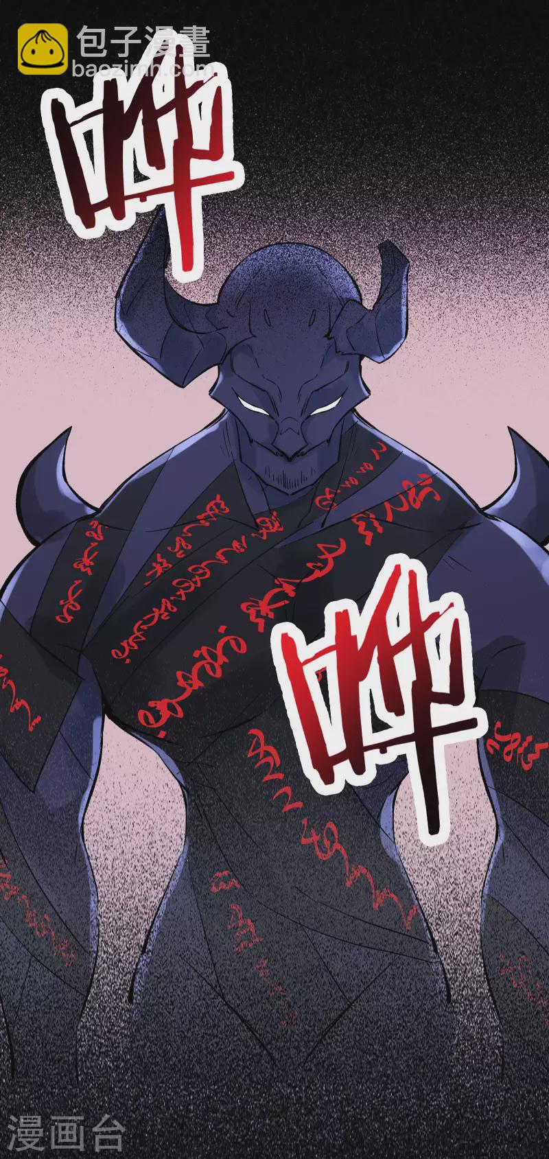 第46话 这点魔性，还差的远呢61