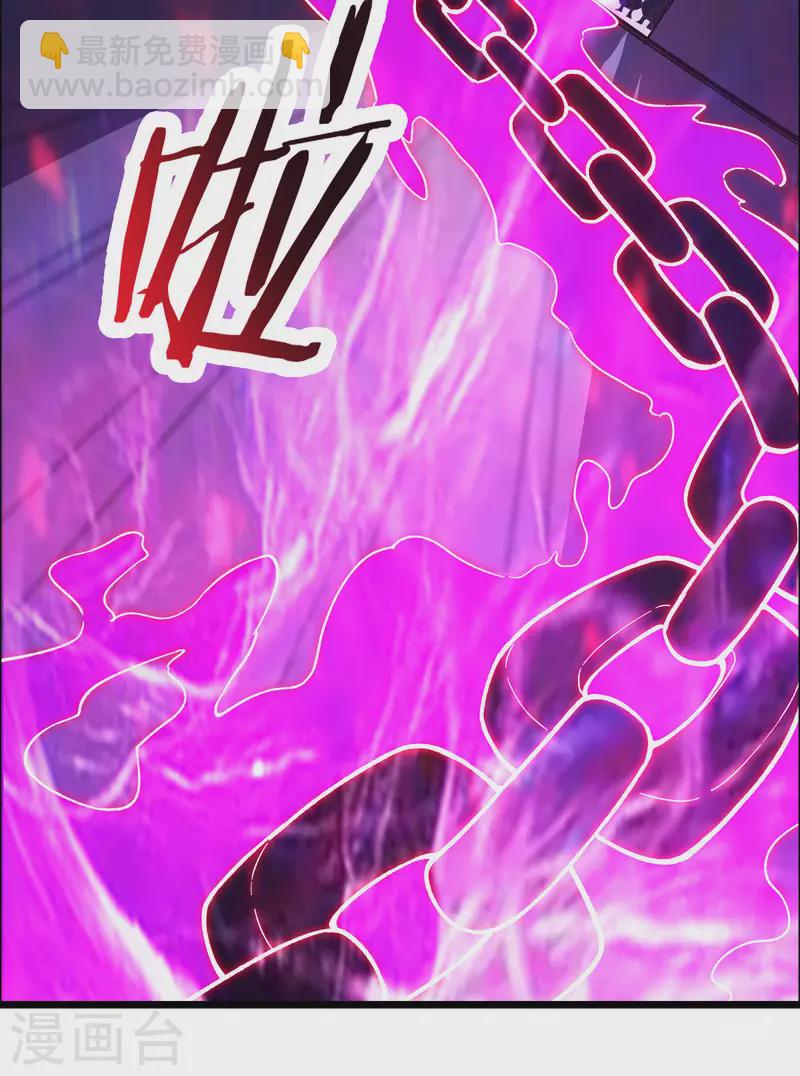 第46话 这点魔性，还差的远呢8