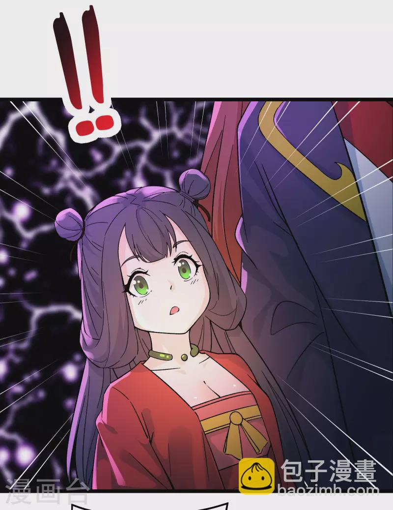 第46话 这点魔性，还差的远呢9