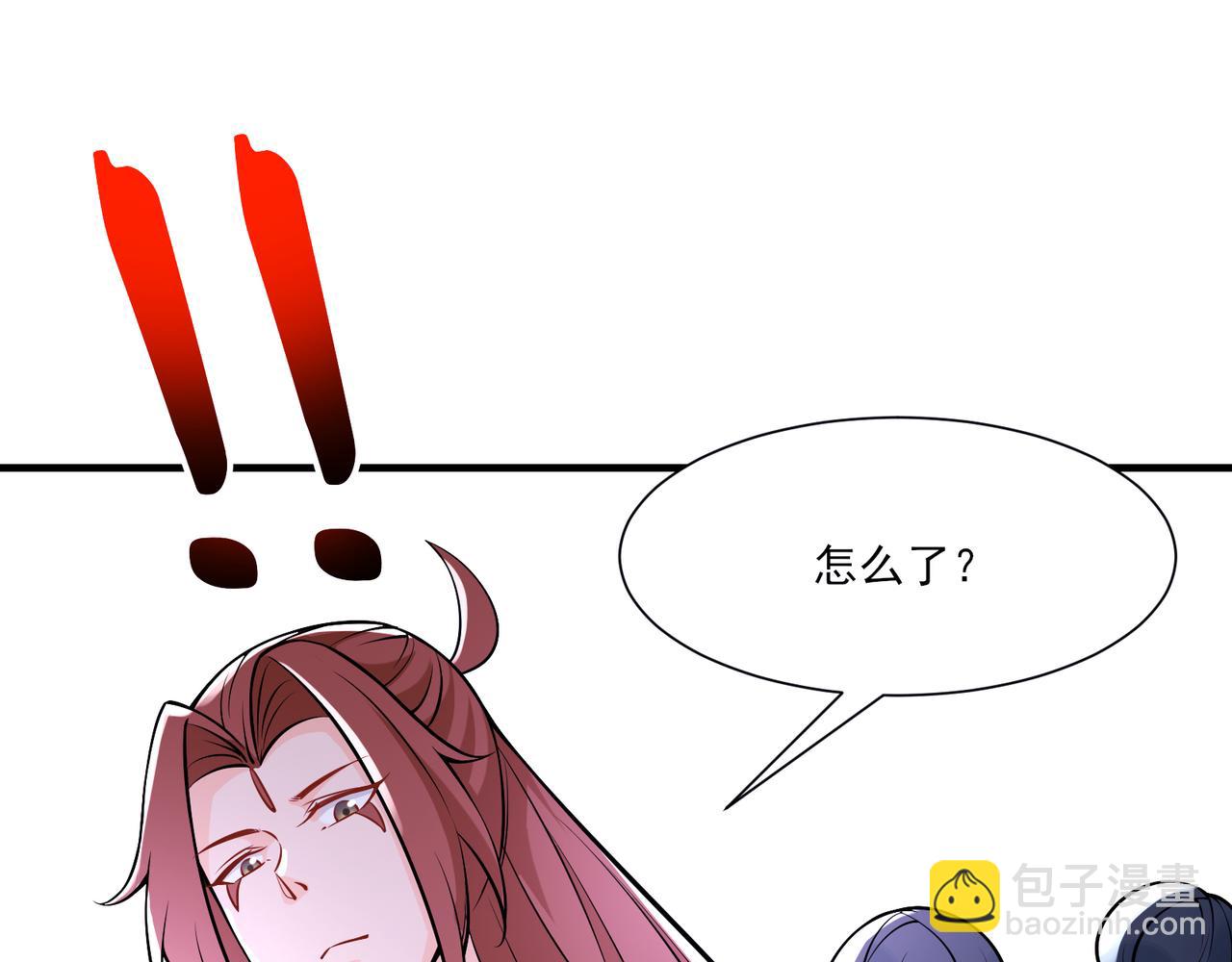 第48话 你穿婚衣的样子挺好看20