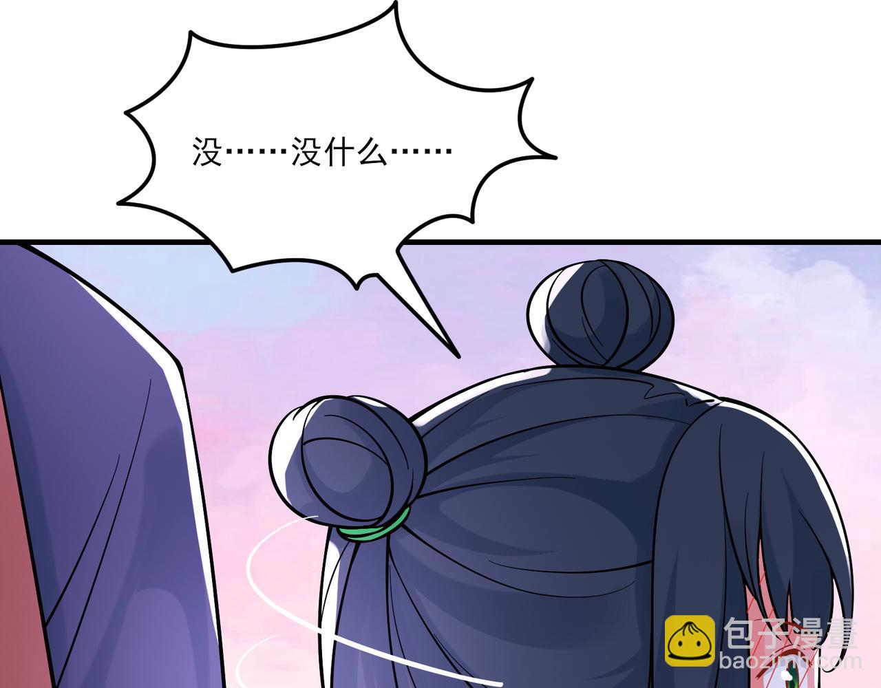 第48话 你穿婚衣的样子挺好看23