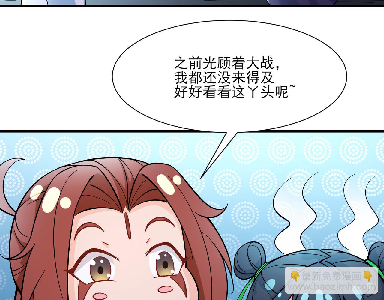 第48话 你穿婚衣的样子挺好看28