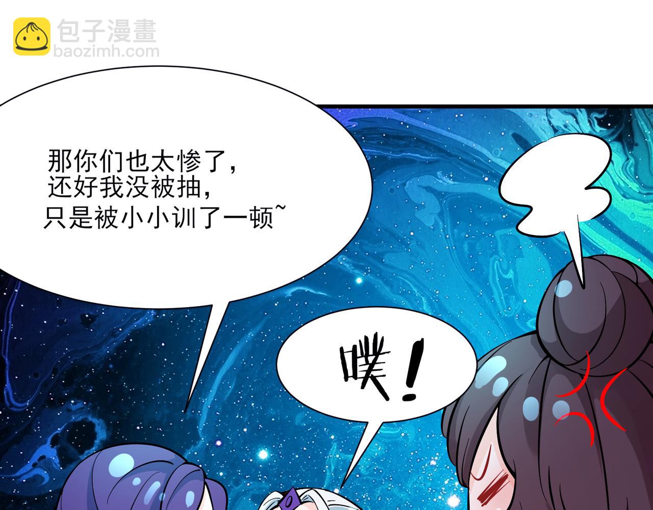 第48话 你穿婚衣的样子挺好看39