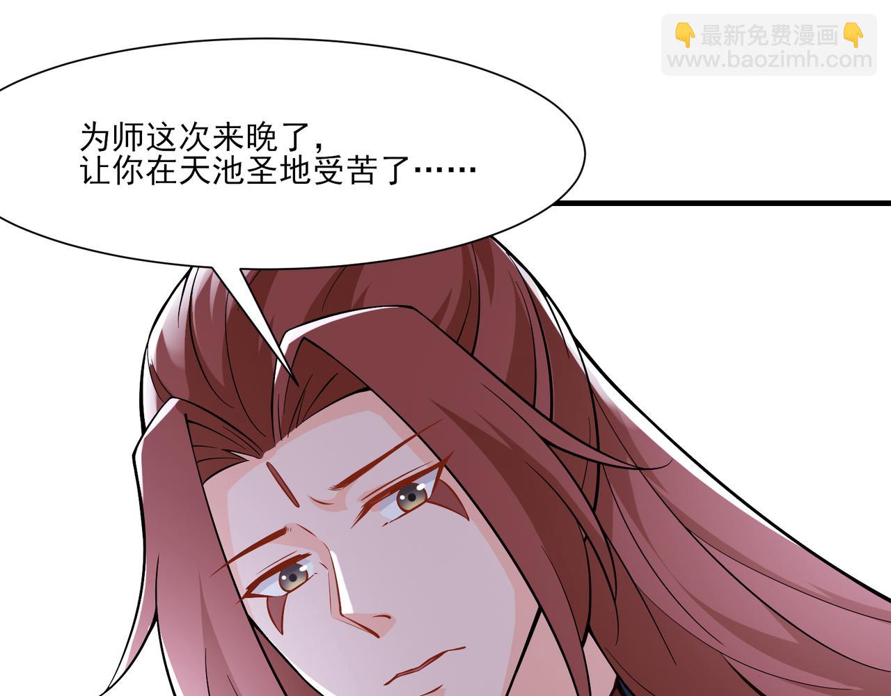 第48话 你穿婚衣的样子挺好看43