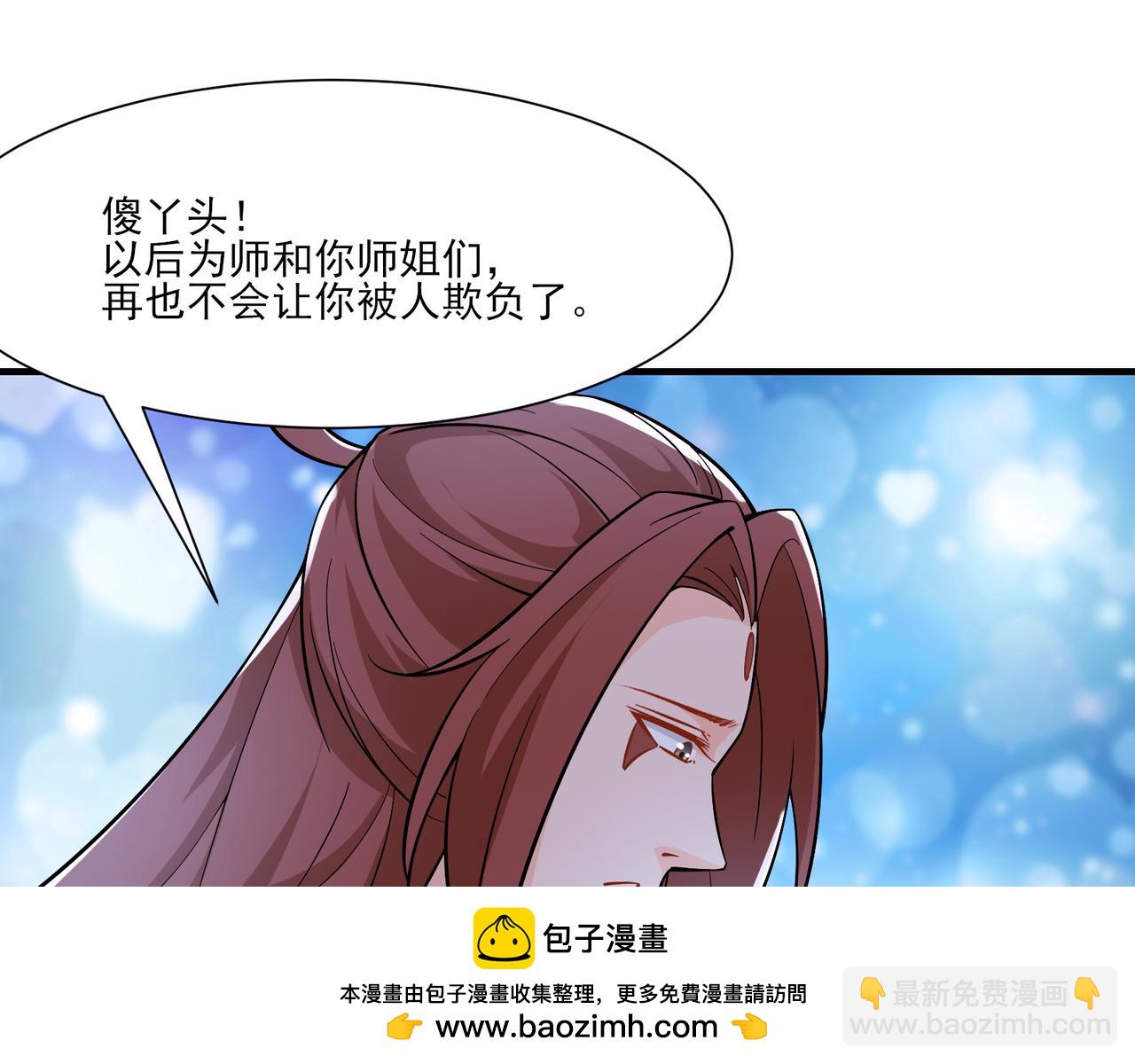 第48话 你穿婚衣的样子挺好看49