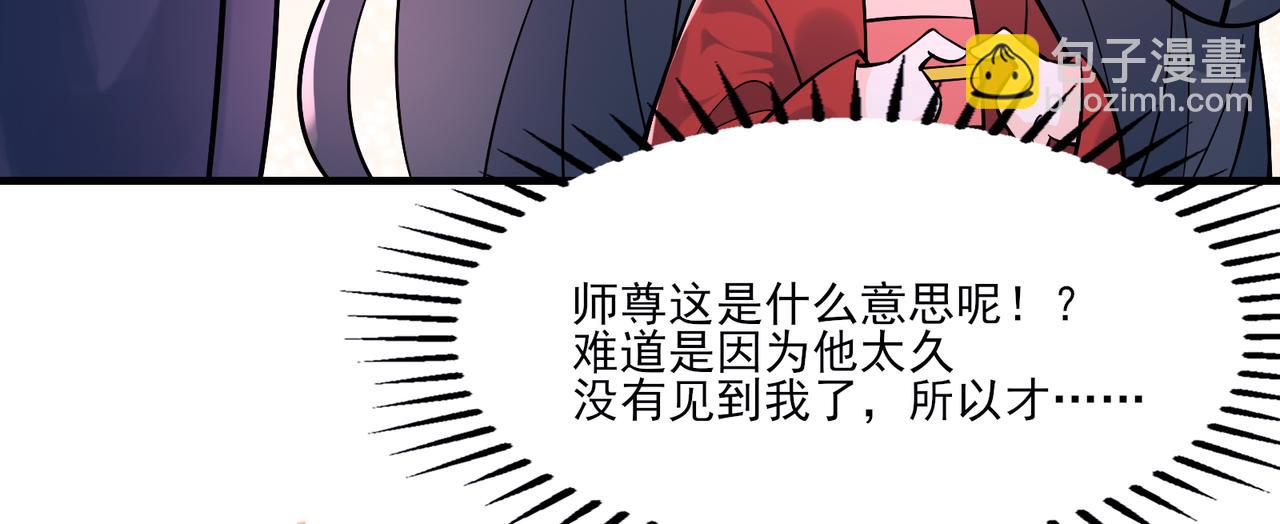 第48话 你穿婚衣的样子挺好看69