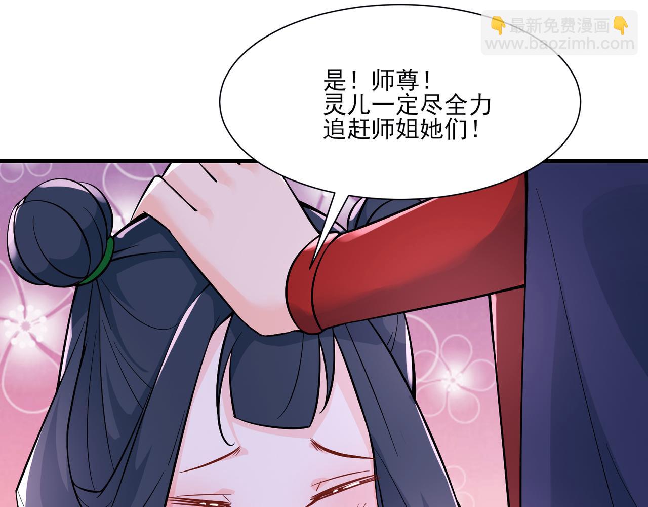 第48话 你穿婚衣的样子挺好看96