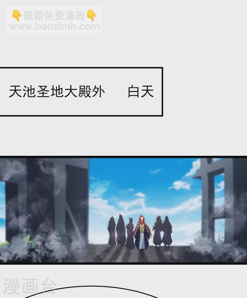 第49话 人到齐了该办正事了10