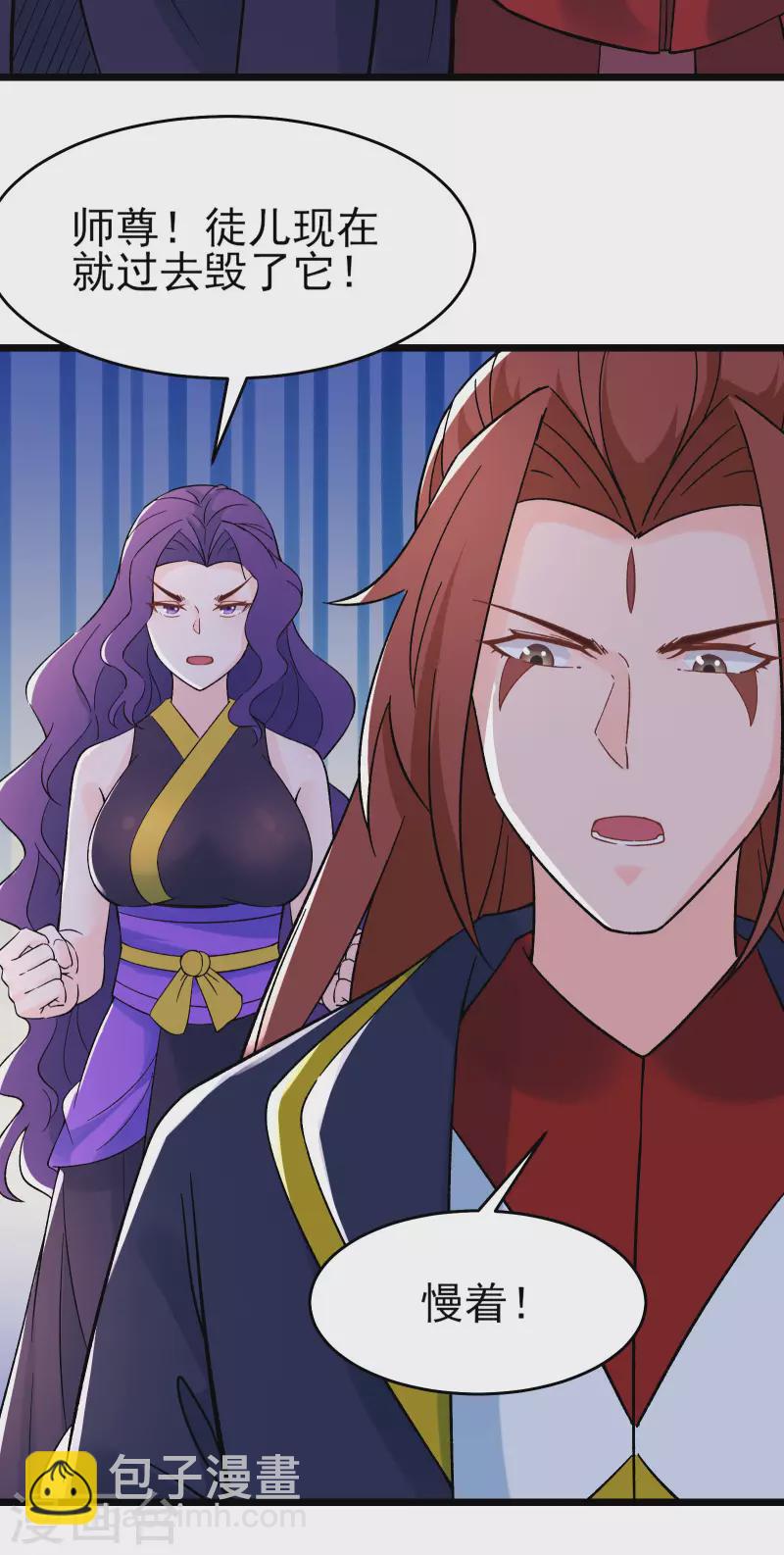 第49话 人到齐了该办正事了16