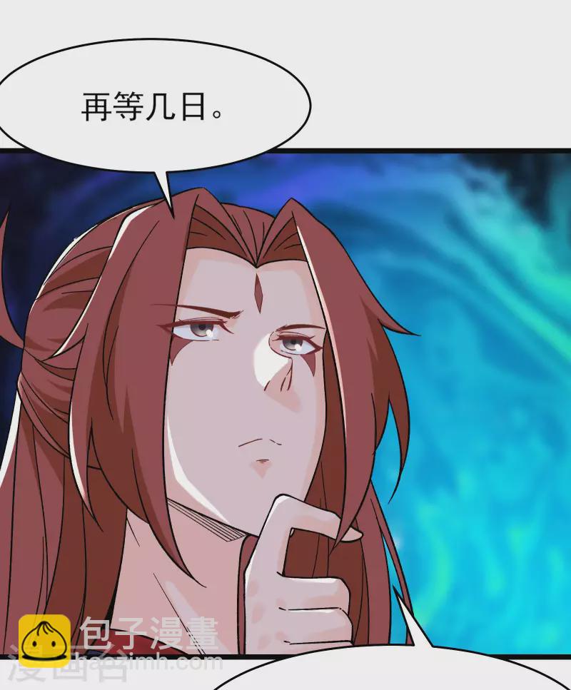 第49话 人到齐了该办正事了17