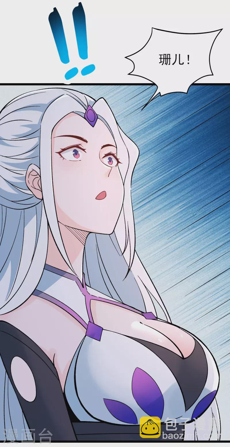 第49话 人到齐了该办正事了20