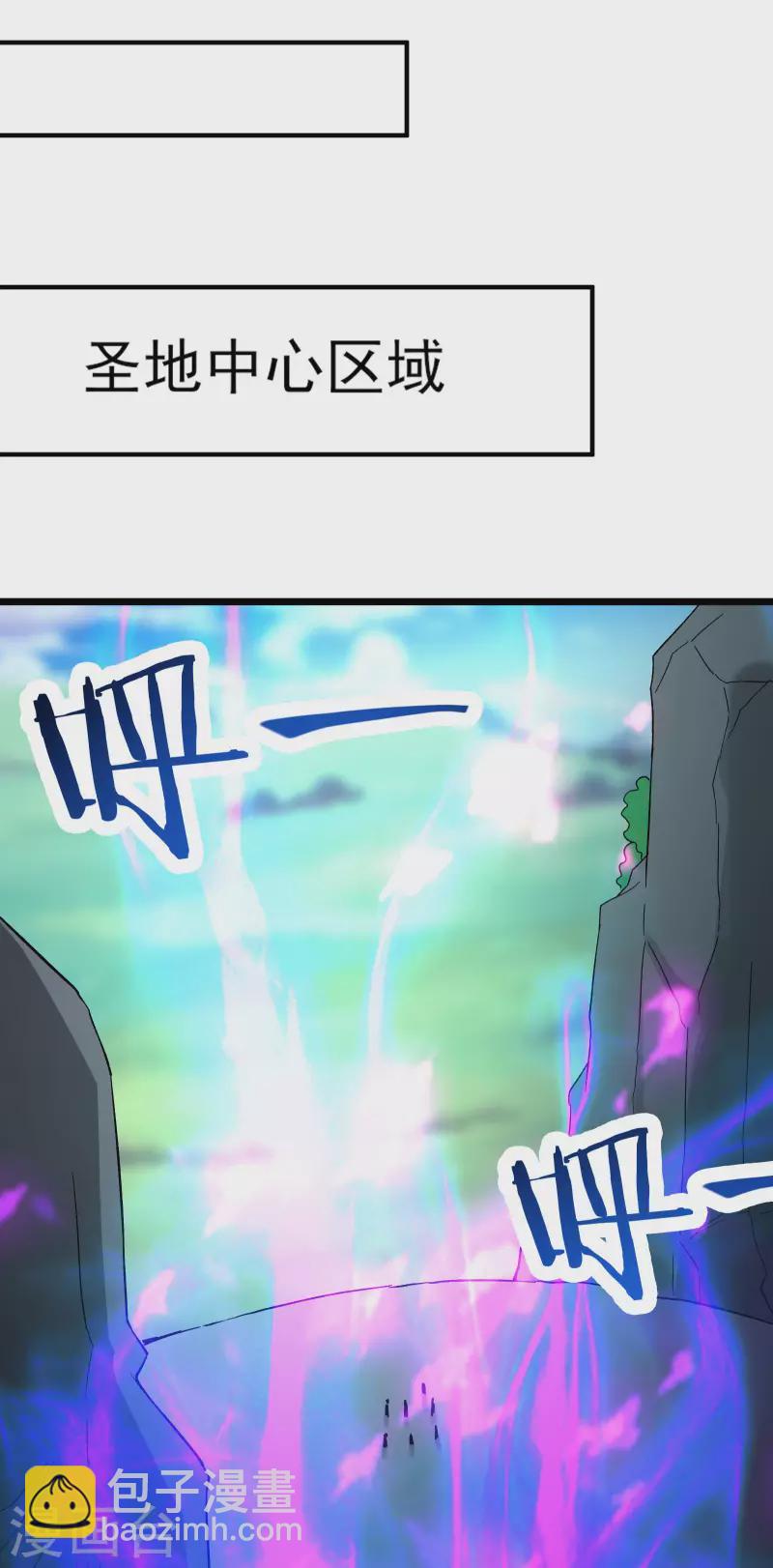 第49话 人到齐了该办正事了24
