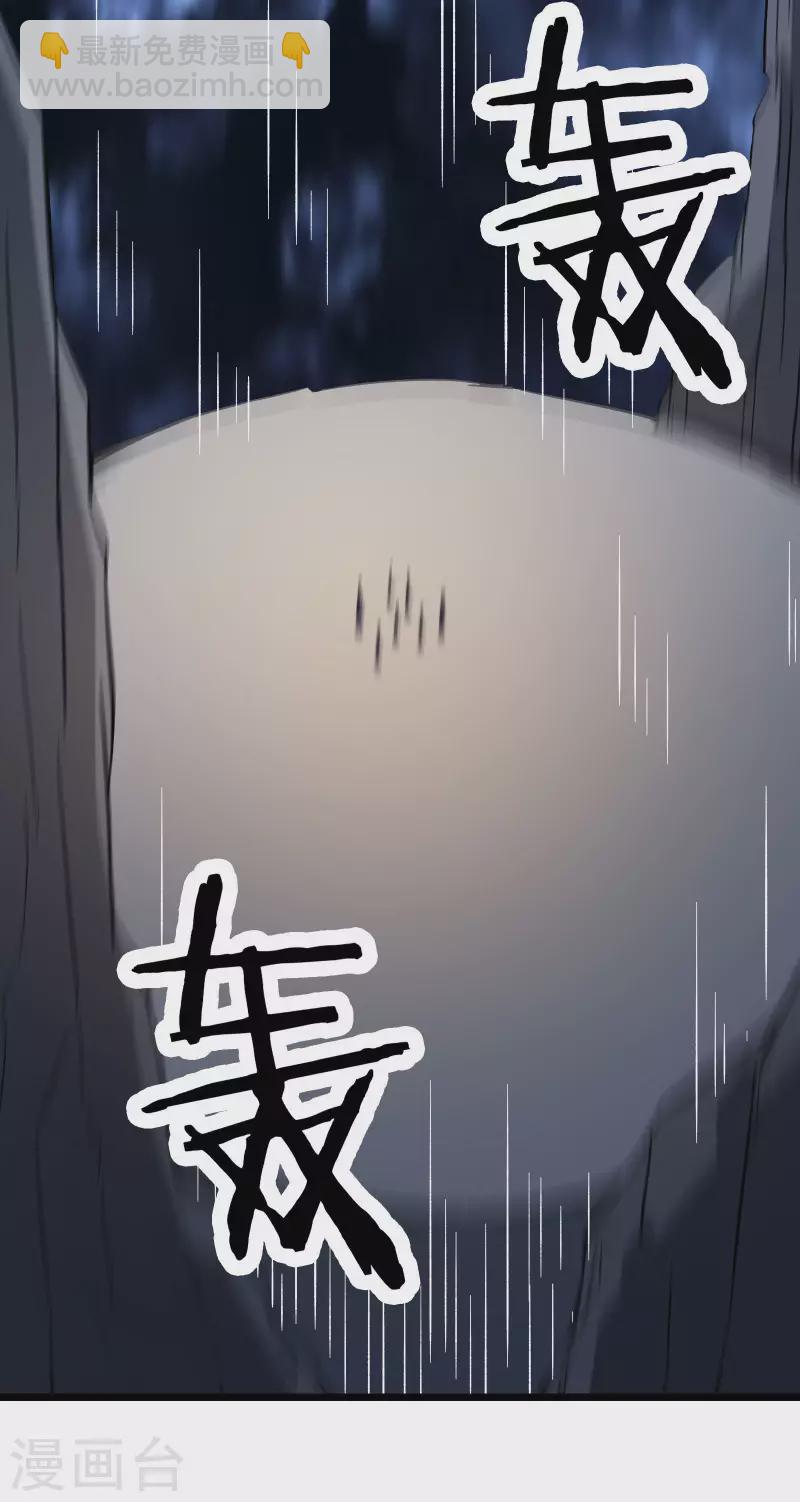 第49话 人到齐了该办正事了30