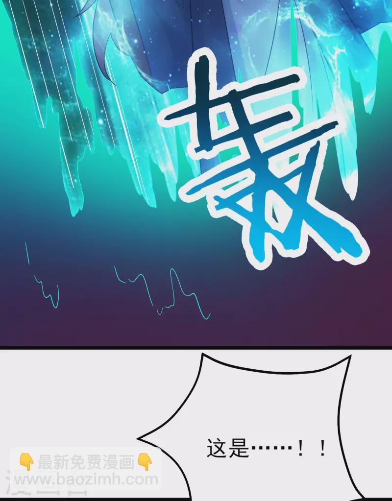 第49话 人到齐了该办正事了32