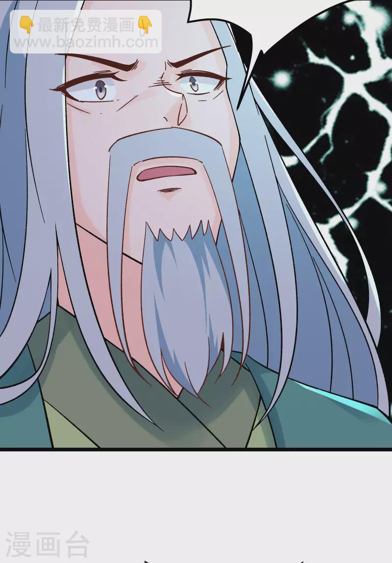 第49话 人到齐了该办正事了33