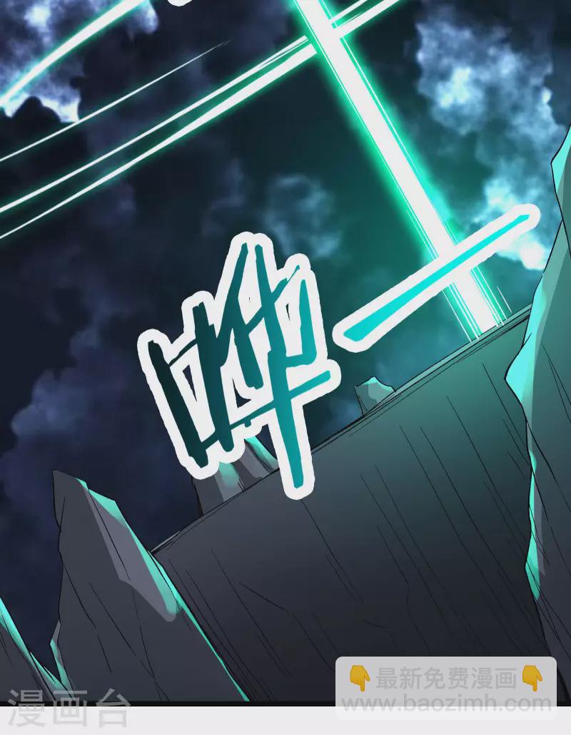 第49话 人到齐了该办正事了35