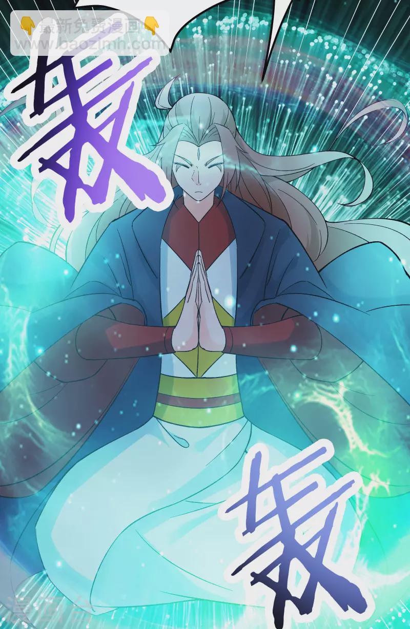 第50话 师尊为父师尊为天10