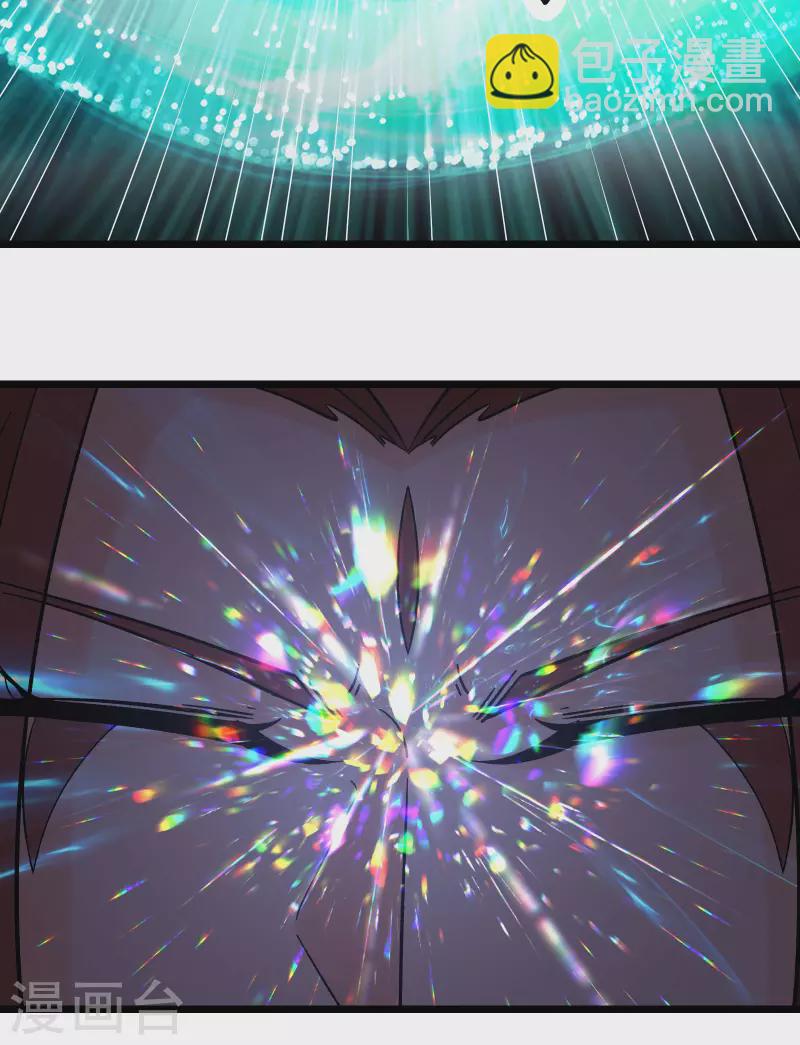 第50话 师尊为父师尊为天11