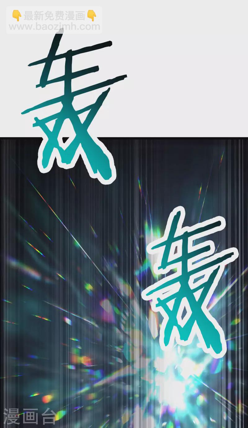 第50话 师尊为父师尊为天12
