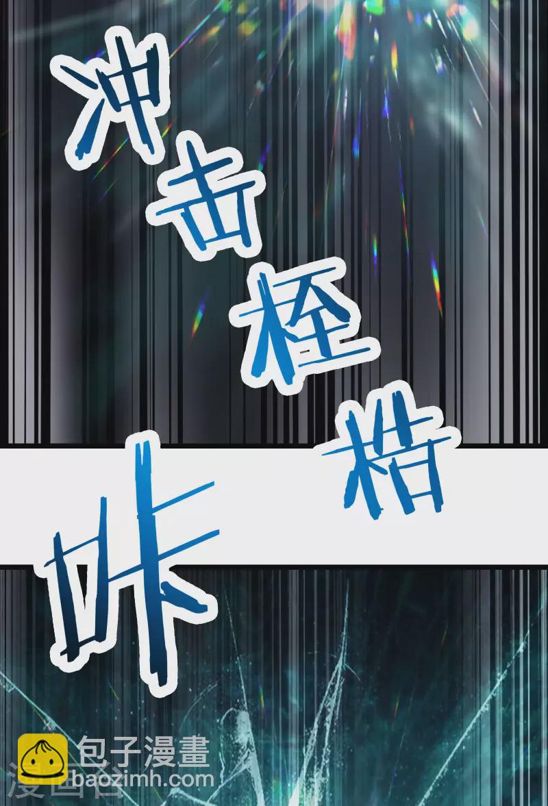 第50话 师尊为父师尊为天13