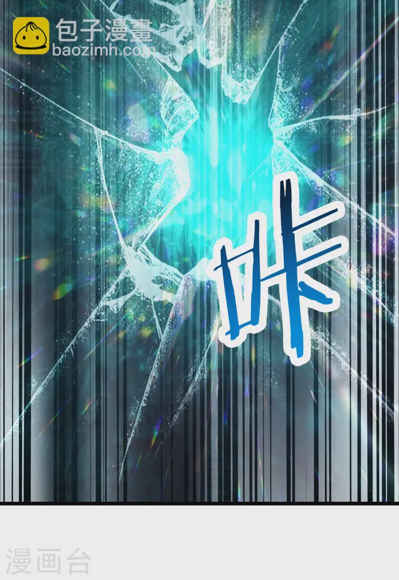第50话 师尊为父师尊为天14