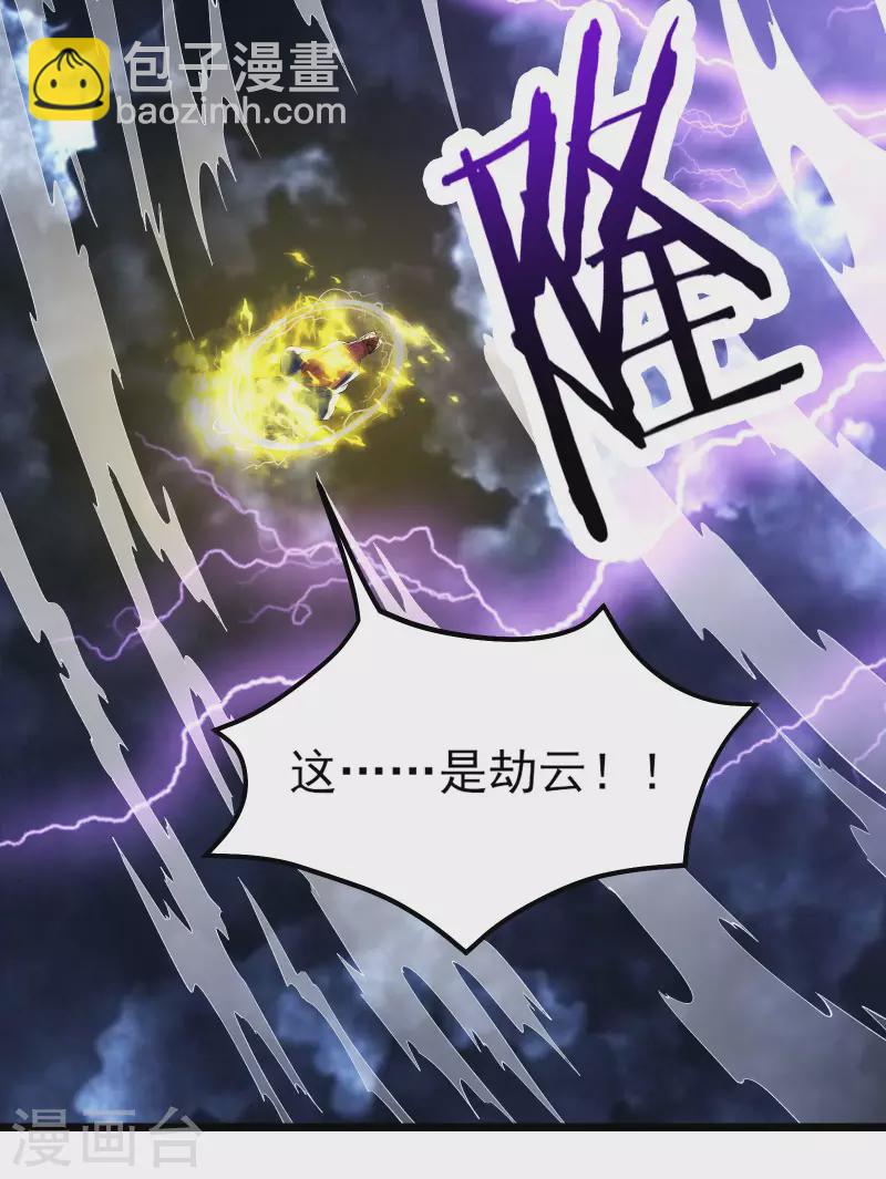 第50话 师尊为父师尊为天20