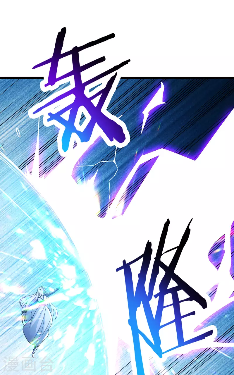 第50话 师尊为父师尊为天32