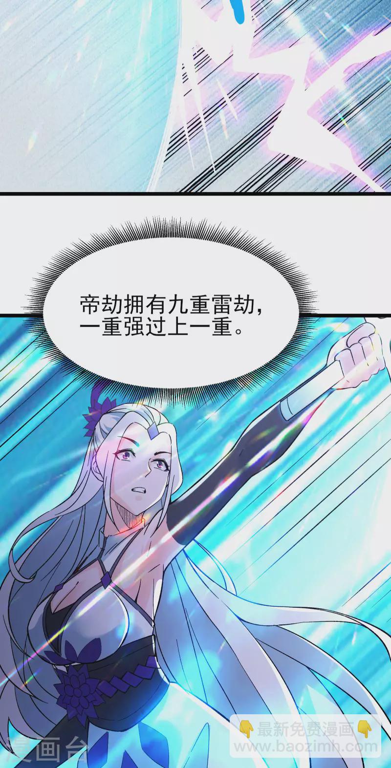第50话 师尊为父师尊为天33
