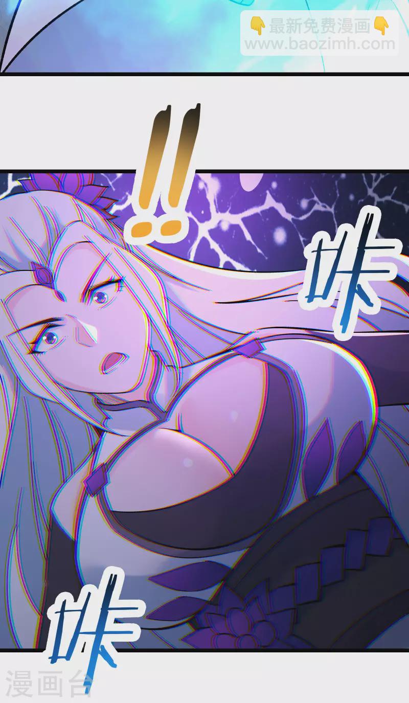 第50话 师尊为父师尊为天45