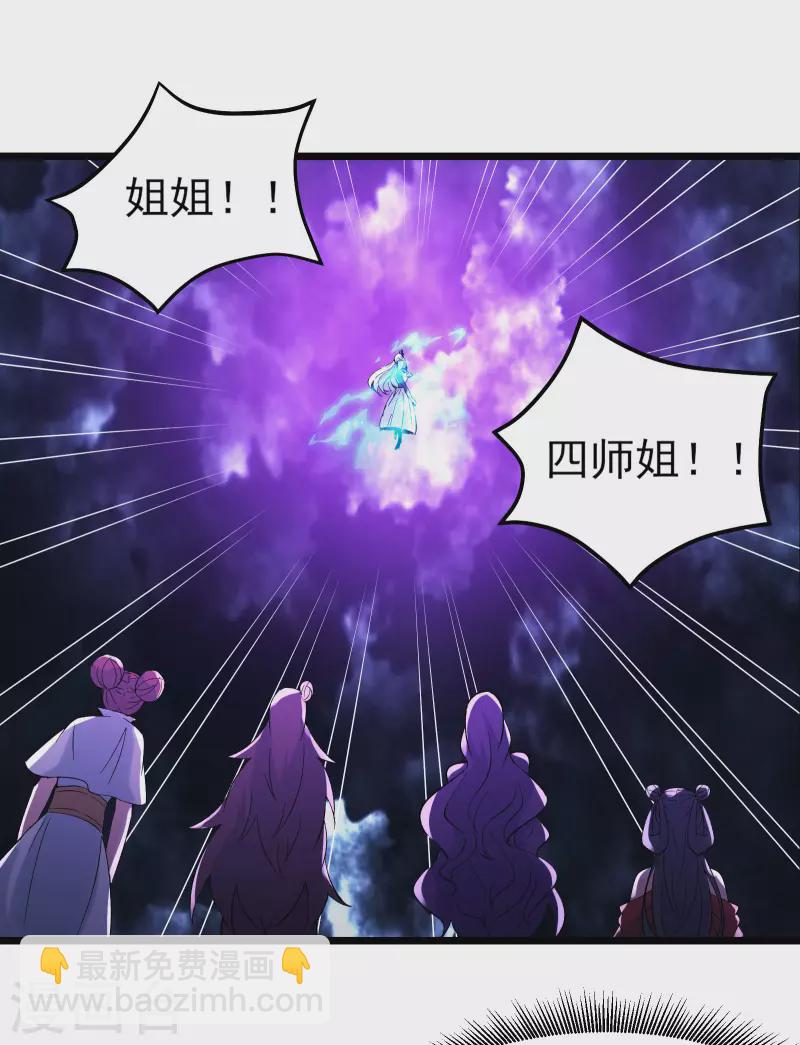 第50话 师尊为父师尊为天46