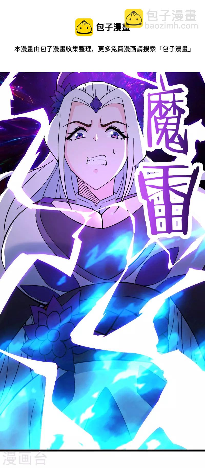 第50话 师尊为父师尊为天48