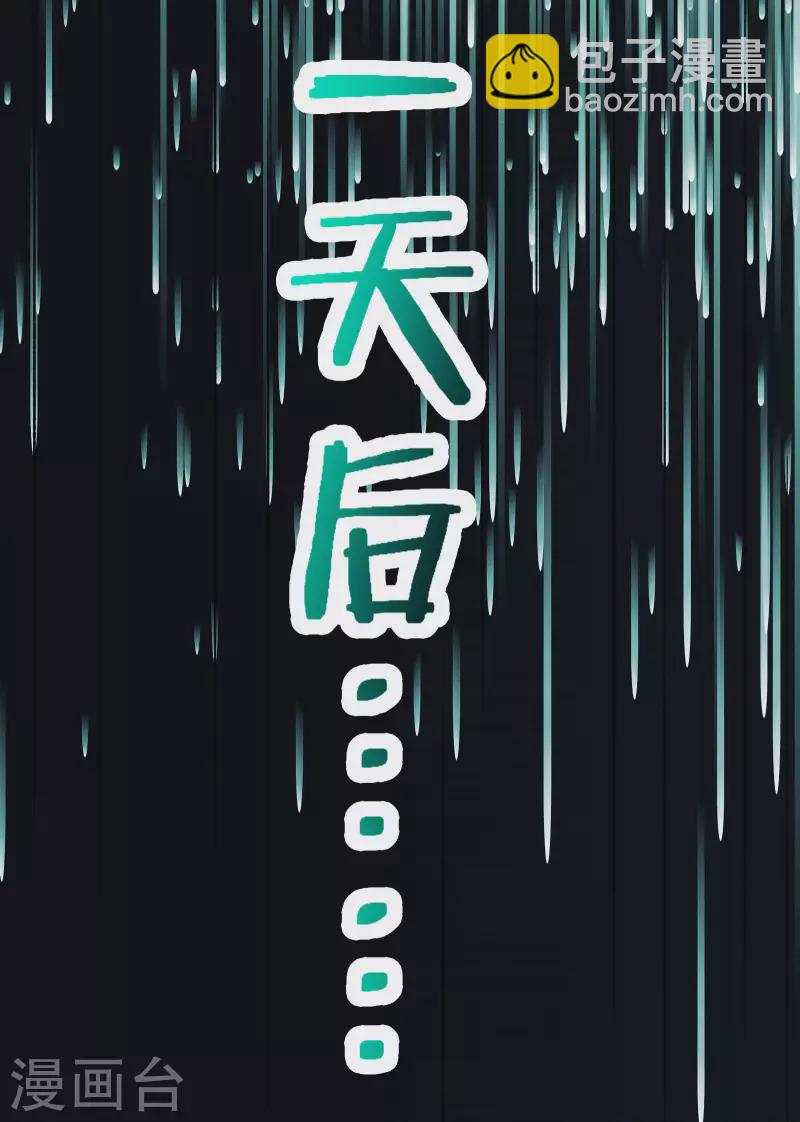 第50话 师尊为父师尊为天5