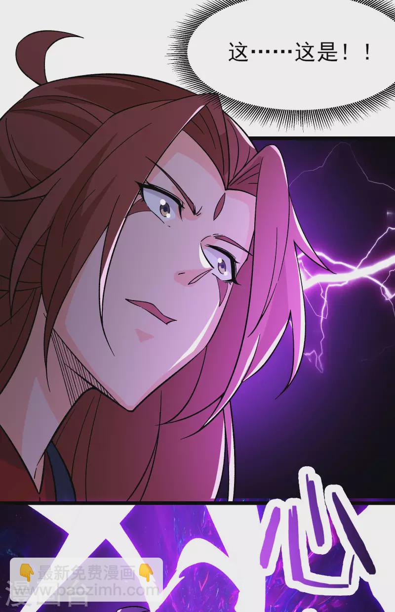 第50话 师尊为父师尊为天51