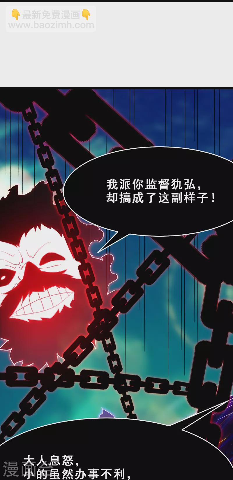 第71话 真正的劲敌！12