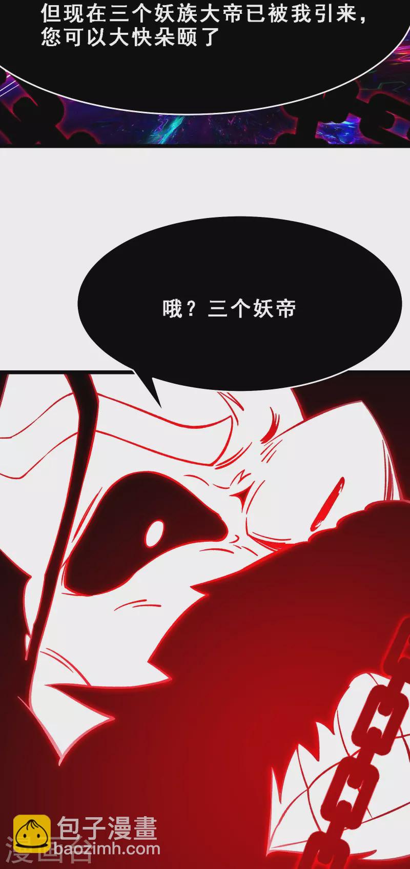 第71话 真正的劲敌！13