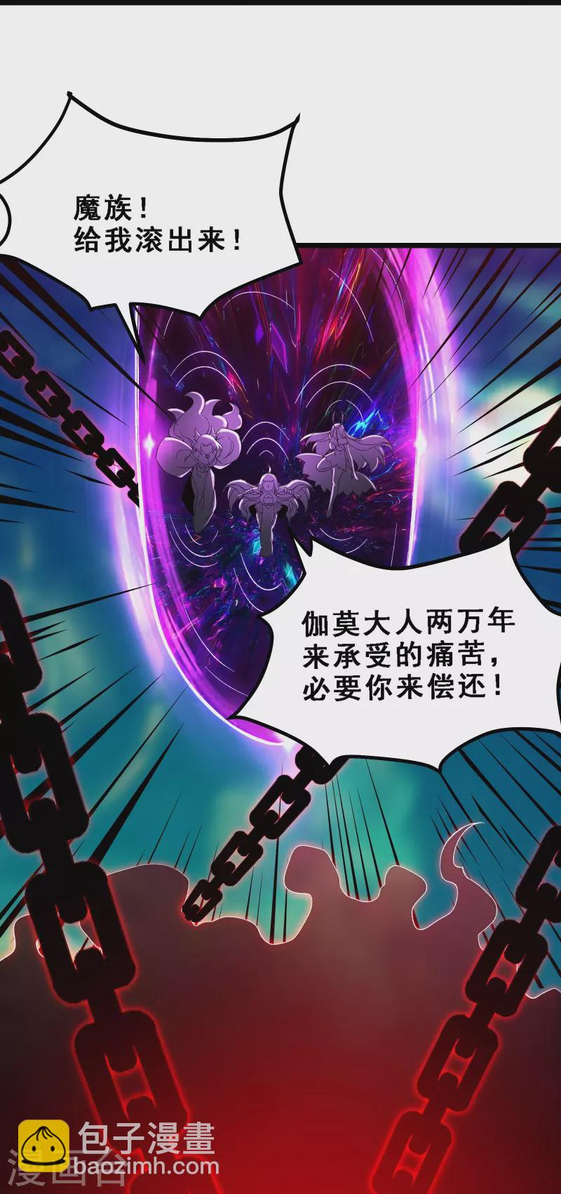 第71话 真正的劲敌！14
