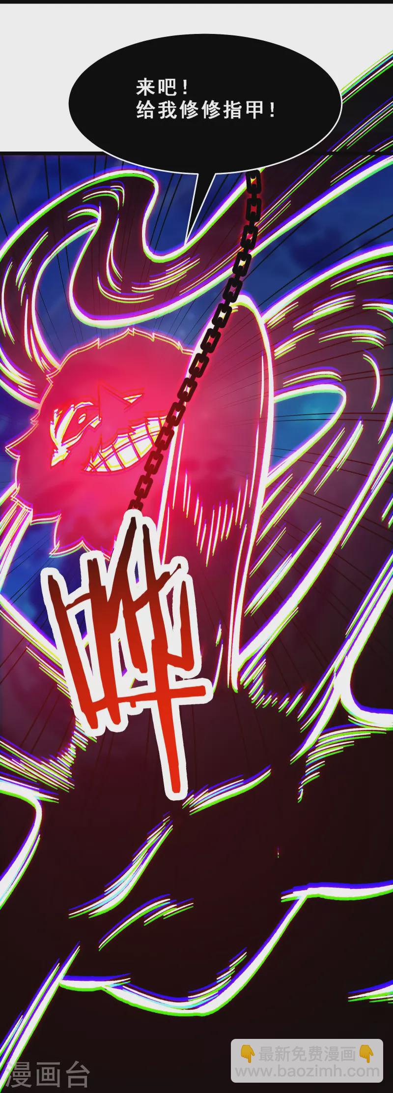 第71话 真正的劲敌！15