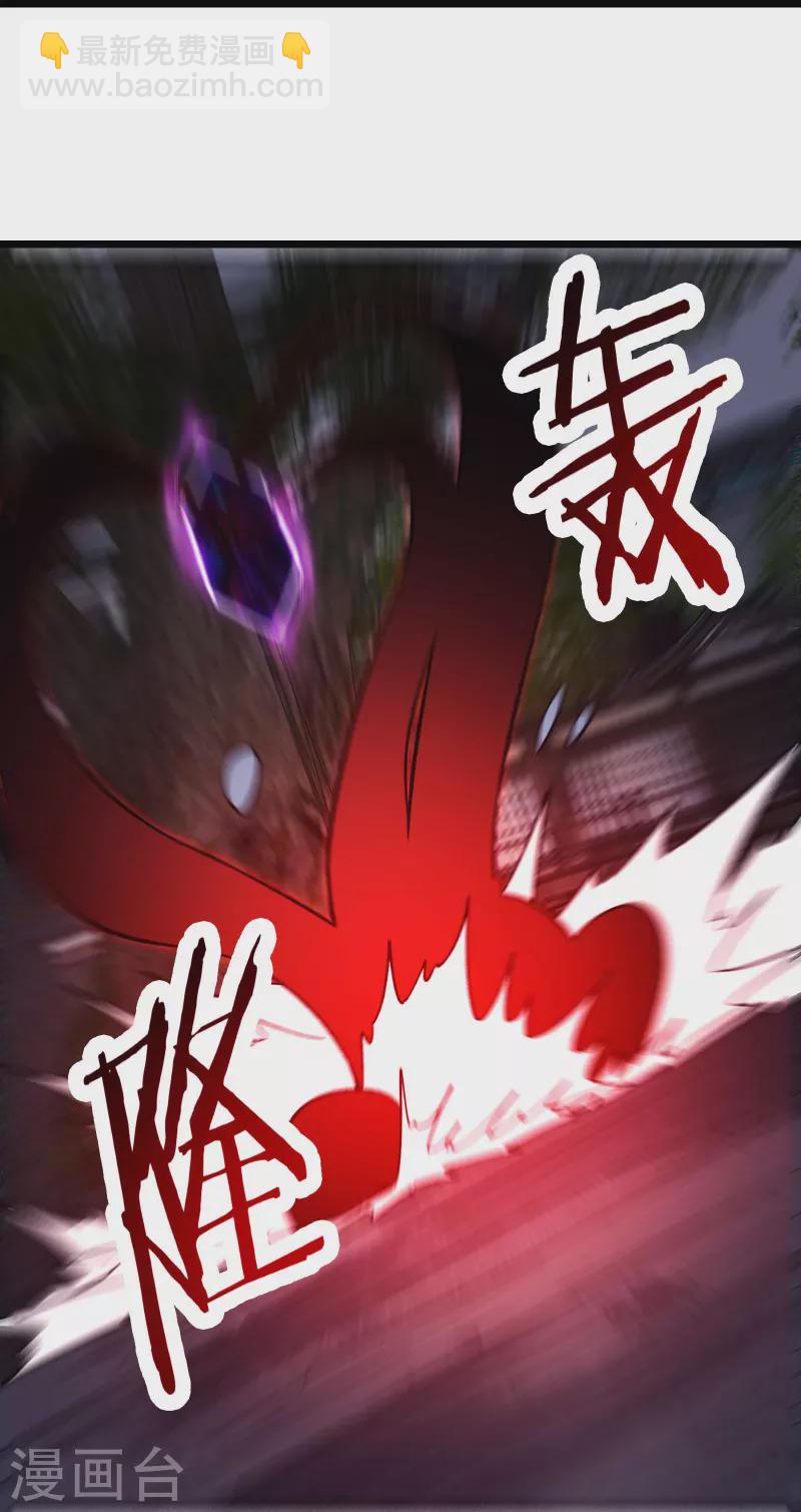 第71话 真正的劲敌！17