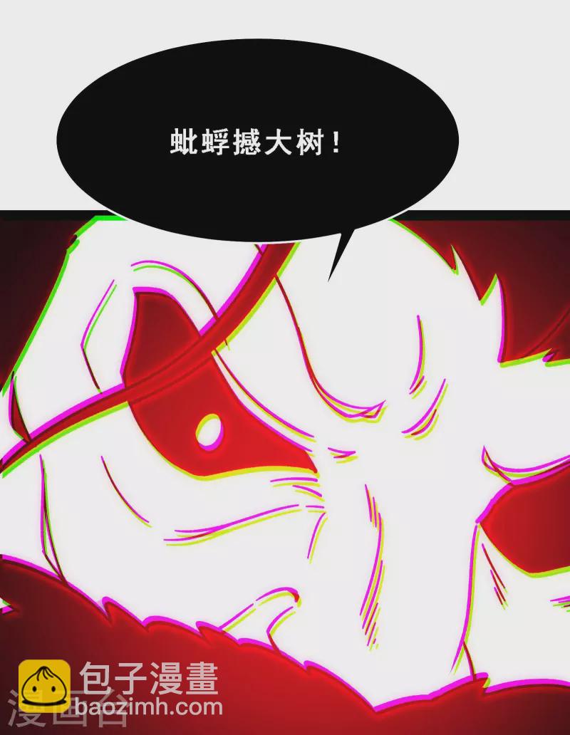 第71话 真正的劲敌！20