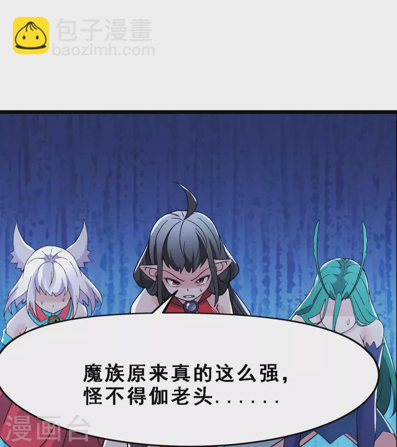第71话 真正的劲敌！23