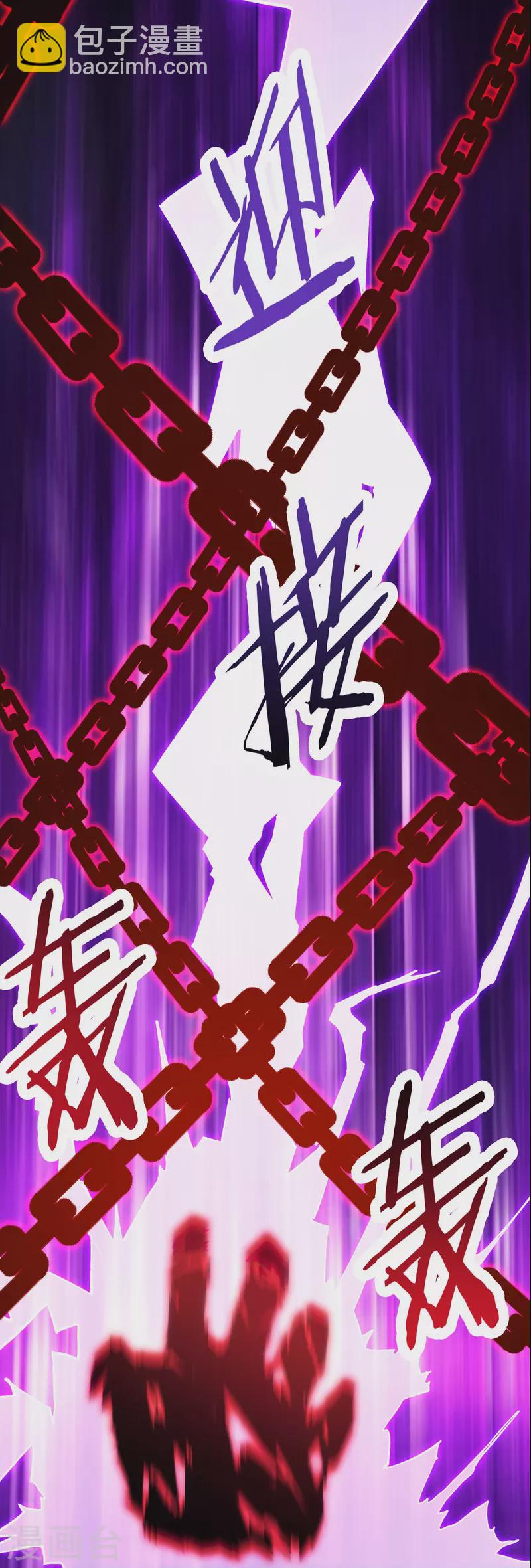 第71话 真正的劲敌！26